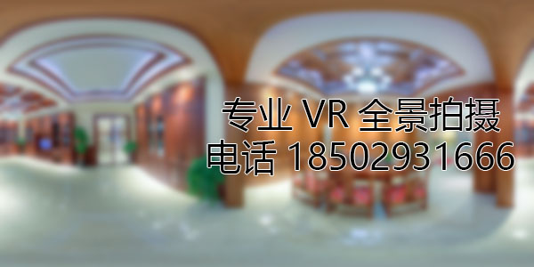 鸡泽房地产样板间VR全景拍摄